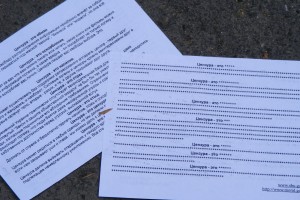 наглядная агитация