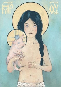 Маргарита Саяпина