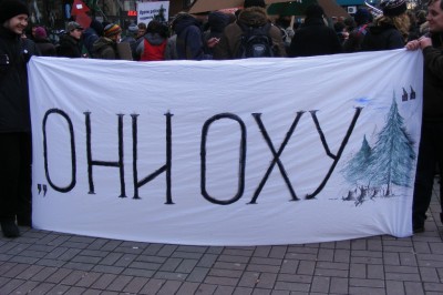 они охуели