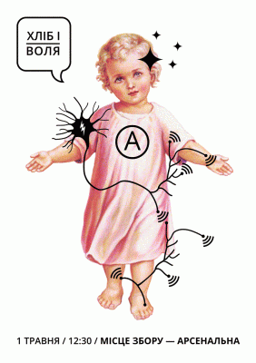 baby_b_jesus-01-02 (1)