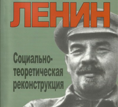 lenin0001_cr
